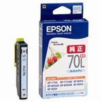 EPSON（エプソン） インクカートリッジ ICLC70L Lシアン増量