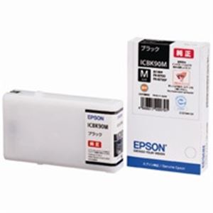 EPSON（エプソン） インクカートリッジ ICBK90M ブラックM