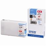 EPSON（エプソン） インクカートリッジ ICC90L シアン増量