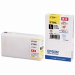 (業務用5セット) EPSON エプソン インクカートリッジ 純正 【ICY90L】 イエロー(黄) 増量