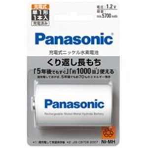 Panasonic（パナソニック） ニッケル水素電池単1 BK-1MGC／1