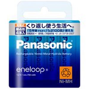 Panasonic（パナソニック） エネループ単4 4本入BK-4MCC／4