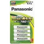 Panasonic（パナソニック） ニッケル水素電池単4 4本BK-4MLE／4B