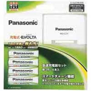 Panasonic（パナソニック） 急速充電器セットK-KJ21MLE40