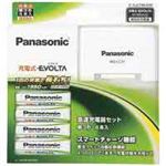 Panasonic（パナソニック） 急速充電器セットK-KJ21MLE40