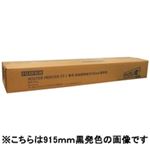 (業務用5セット) 富士フィルム(FUJI) ST-1用感熱紙 白地黒字420X60M2本STD420BK 【×5セット】