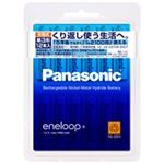 Panasonic（パナソニック） エネループ充電池 BK-3MCC／12