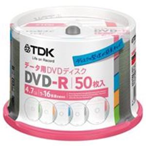 TDK DVD-R4.7GB50枚DR47TC50PA