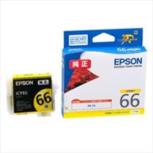 EPSON（エプソン） インクカートリッジ ICY66 イエロー