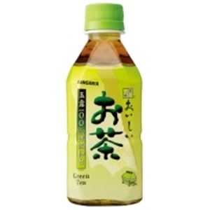 日本サンガリア おいしいお茶玉露100% 350ml×24本