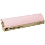 (まとめ買い）ジョインテックス 摸造紙プルタイプ100枚無地薄桃 P153J-P5 【×10セット】