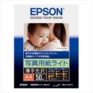 EPSON（エプソン） フォト光沢紙 KA450SLU A4 50枚