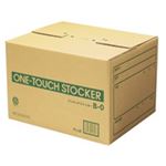 (まとめ買い）プラス ワンタッチストッカー B0 DN-120 10個 【×5セット】