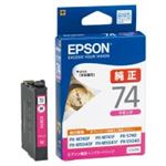 EPSON（エプソン） インクカートリッジ ICM74 マゼンタ