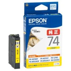 EPSON（エプソン） インクカートリッジ ICY74 イエロー