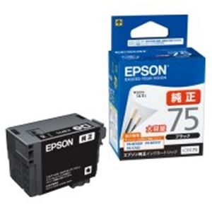 EPSON エプソン インクカートリッジ 純正 【ICBK75】 ブラック(黒) - 拡大画像