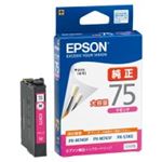 EPSON（エプソン） インクカートリッジ ICM75 マゼンタ