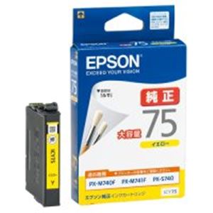 EPSON（エプソン） インクカートリッジ ICY75 イエロー