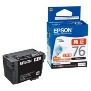 (業務用5セット) EPSON エプソン インクカートリッジ 純正 【ICBK76】 ブラック(黒) - 拡大画像