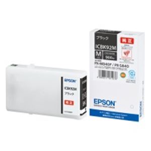 EPSON（エプソン） インクカートリッジ ICBK92M ブラック