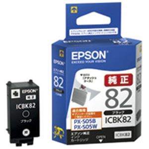 EPSON（エプソン） インクカートリッジICBK82 ブラック