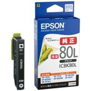 EPSON（エプソン） インクカートリッジ ICBK80L ブラック