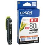 EPSON（エプソン） インクカートリッジ ICBK80L ブラック