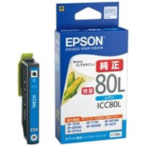 EPSON（エプソン） インクカートリッジ ICC80L シアン