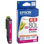 EPSON（エプソン） インクカートリッジ ICM80L マゼンダ