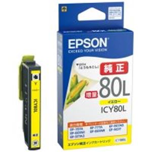 EPSON（エプソン） インクカートリッジ ICY80L イエロー