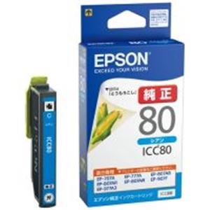 EPSON（エプソン） インクカートリッジ ICC80 シアン