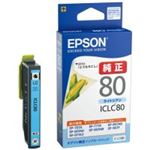 EPSON（エプソン） インクカートリッジ ICLC80 ライトシアン