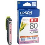 EPSON（エプソン） インクカートリッジ ICLM80 ライトマゼンダ