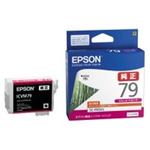 EPSON（エプソン） インクカートリッジ ICVM79 Vマゼンダ