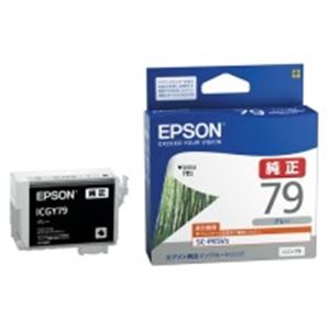 EPSON（エプソン） インクカートリッジ ICGY79 グレー