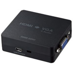 (業務用3セット) サンワサプライ HDMI信号VGA変換コンバーターVGA-CVHD1 - 拡大画像