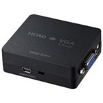 (業務用3セット) サンワサプライ HDMI信号VGA変換コンバーターVGA-CVHD1
