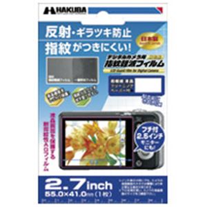 ハクバ写真産業 液晶保護指紋軽減フイルム2.7型 DGFA-27GP