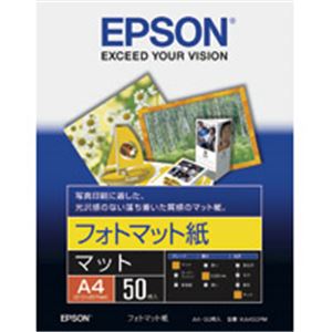 EPSON（エプソン） フォトマット紙 KA450PM A4 50枚