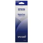 【純正品】 EPSON（エプソン） リボンパック VP5150RP 黒詰替用