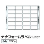 (業務用2セット) 東洋印刷 ナナフォームラベル MT15T 24面 500折