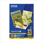 EPSON（エプソン） フォトマット紙 KA3N20PM A3ノビ 20枚