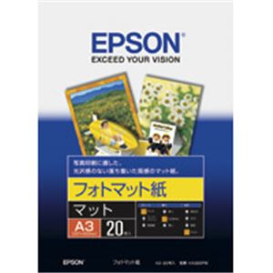 EPSON（エプソン） フォトマット紙 KA320PM A3 20枚