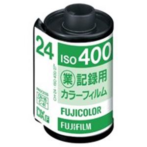 富士フィルム(FUJI) フィルム ISO400-24-30P 24枚撮 30本