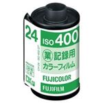 富士フィルム(FUJI) フィルム ISO400-24-30P 24枚撮 30本