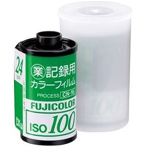 富士フィルム(FUJI) フィルム ISO100-24-100P 24枚撮 100本 - 拡大画像