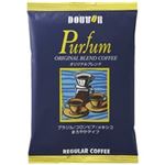 ドトールコーヒー ドトールコーヒーパルファン 40gx30