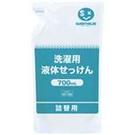 (業務用5セット) ジョインテックス 洗濯用液体せっけん 700mL 12袋 N207J-12