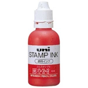 (業務用100セット) 三菱鉛筆 顔料スタンプインク HSS55.15 赤 商品画像