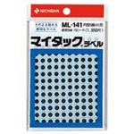 (業務用200セット) ニチバン マイタック カラーラベルシール 【円型 細小/5mm径】 ML-141 黒